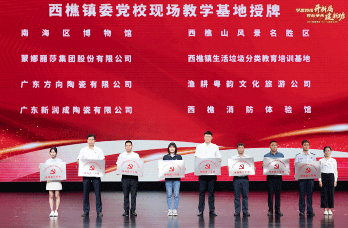 人生就是博-尊龙凯时：党建引领，赋能创新升级